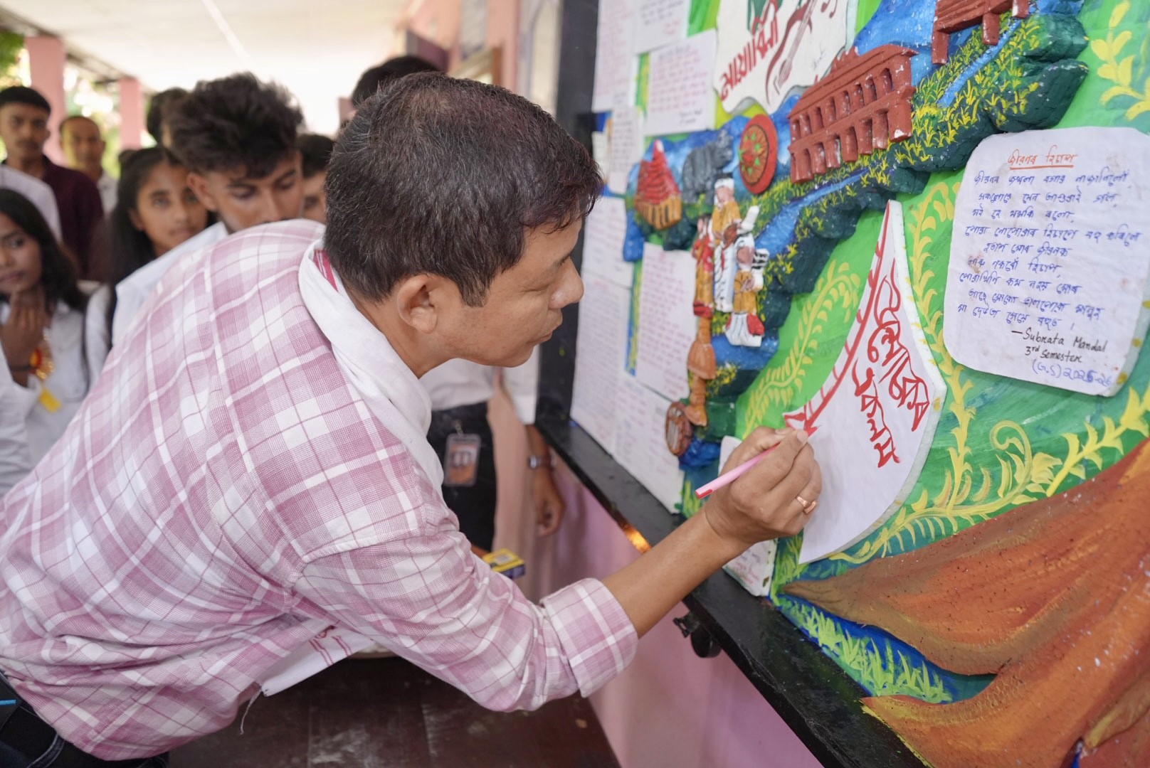 Vidya Bharati College