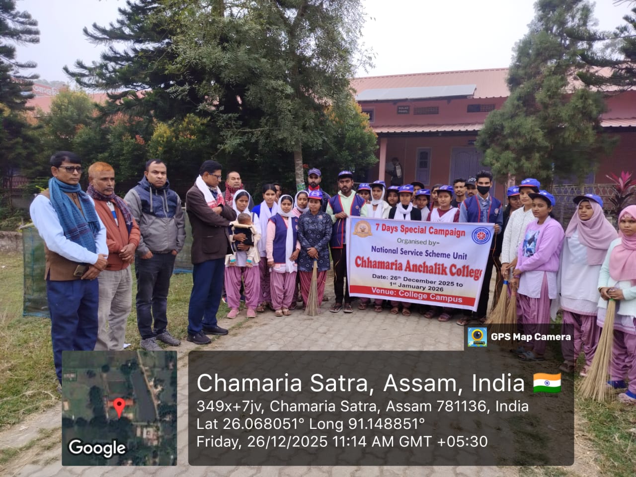 Chhamaria Anchalik College